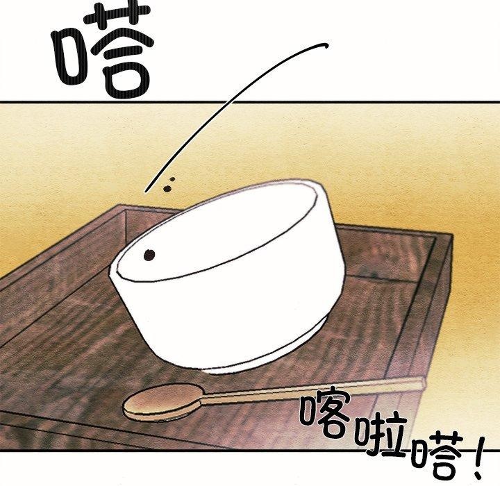 [韩国漫画] 狂眼 剧情,青年#[108P]-21