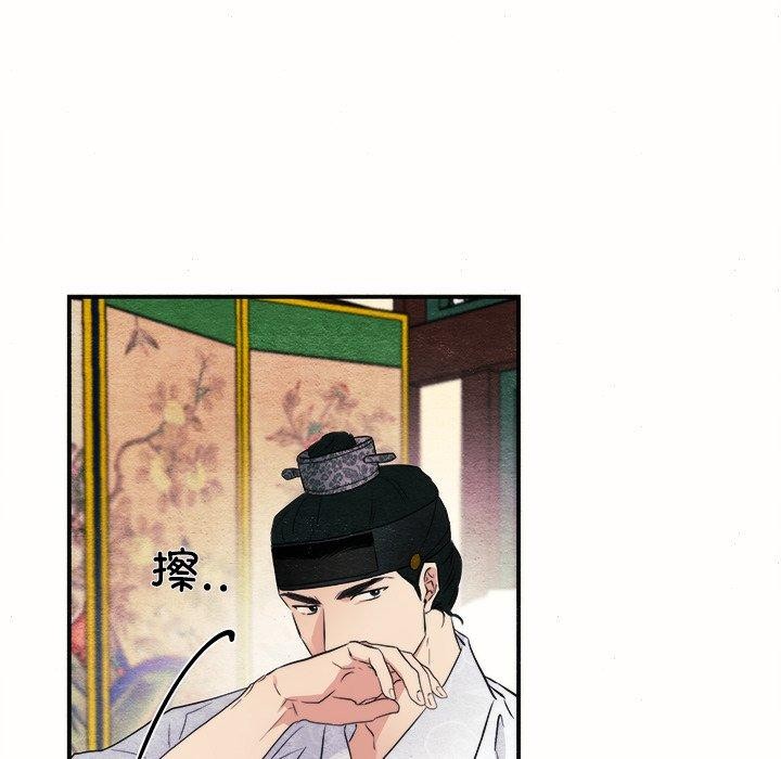 [韩国漫画] 狂眼 剧情,青年#[108P]-22