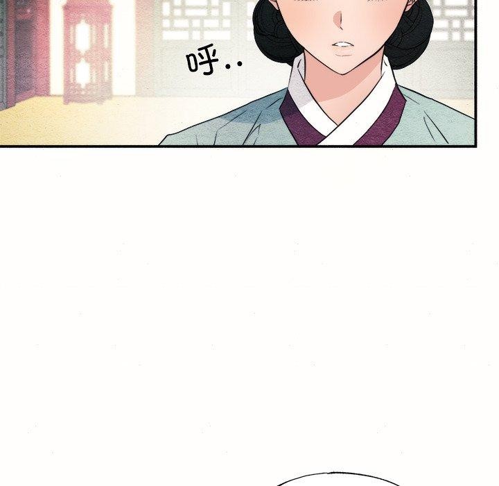 [韩国漫画] 狂眼 剧情,青年#[108P]-24