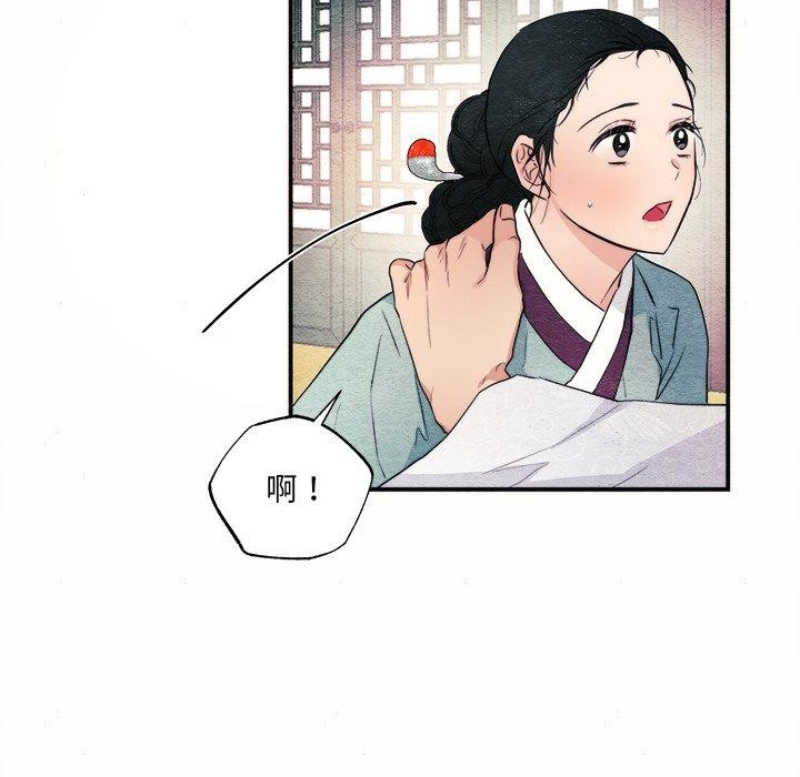 [韩国漫画] 狂眼 剧情,青年#[108P]-29