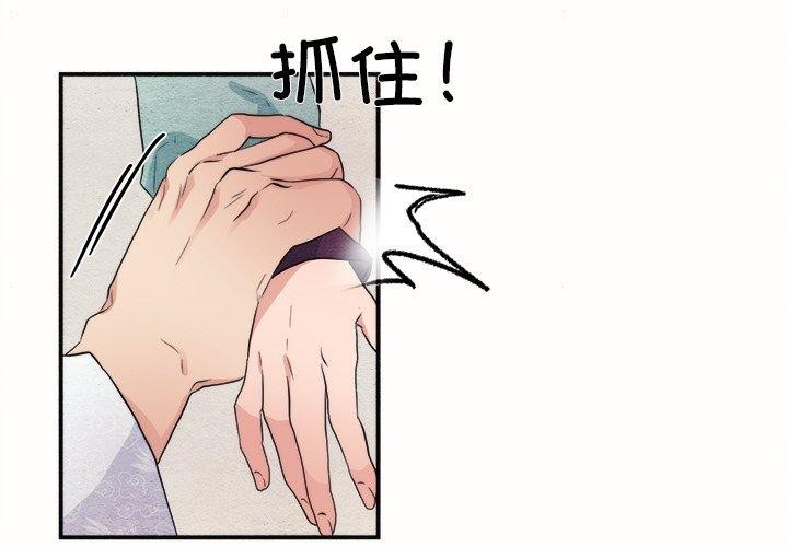 [韩国漫画] 狂眼 剧情,青年#[108P]-3