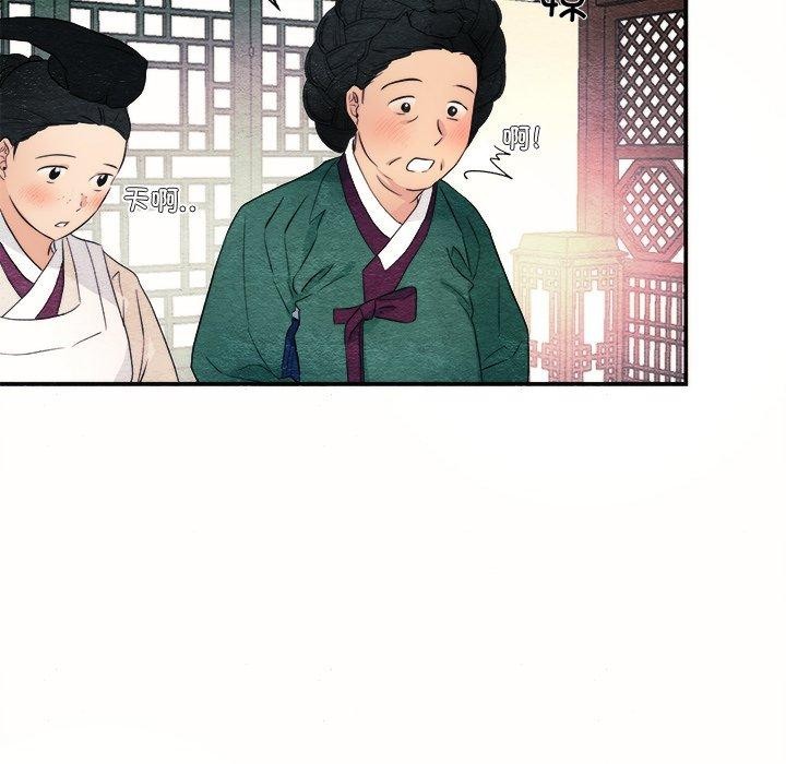 [韩国漫画] 狂眼 剧情,青年#[108P]-33