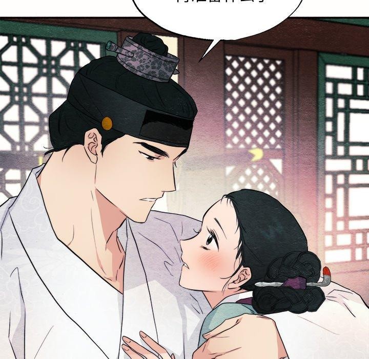[韩国漫画] 狂眼 剧情,青年#[108P]-39