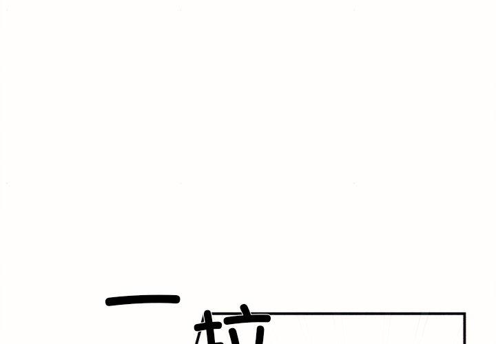 [韩国漫画] 狂眼 剧情,青年#[108P]-4