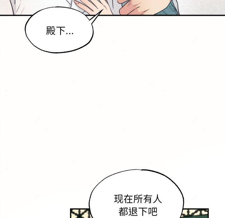 [韩国漫画] 狂眼 剧情,青年#[108P]-40