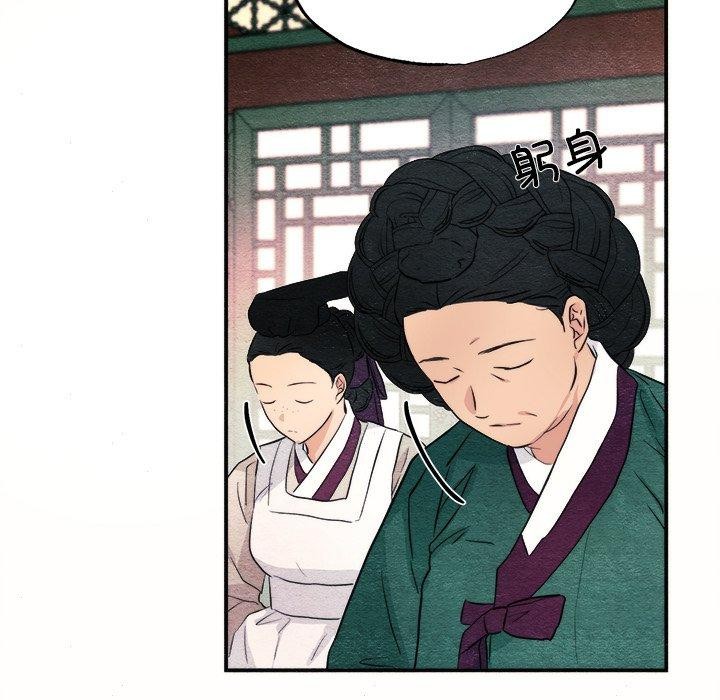 [韩国漫画] 狂眼 剧情,青年#[108P]-41