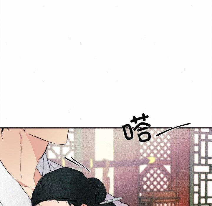 [韩国漫画] 狂眼 剧情,青年#[108P]-42