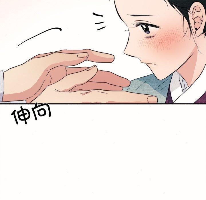 [韩国漫画] 狂眼 剧情,青年#[108P]-46