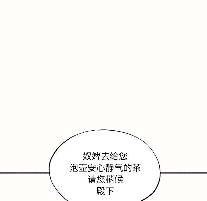 [韩国漫画] 狂眼 剧情,青年#[108P]-53