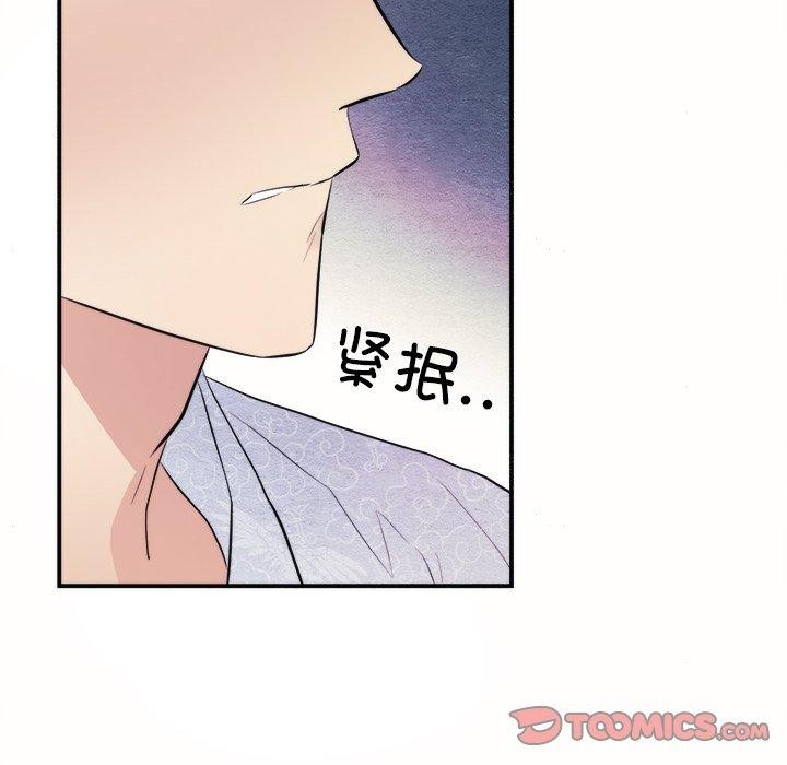 [韩国漫画] 狂眼 剧情,青年#[108P]-56