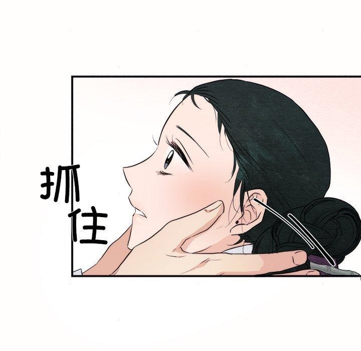 [韩国漫画] 狂眼 剧情,青年#[108P]-59
