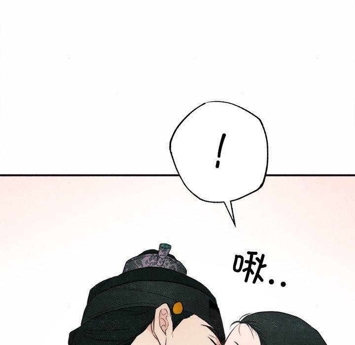 [韩国漫画] 狂眼 剧情,青年#[108P]-60