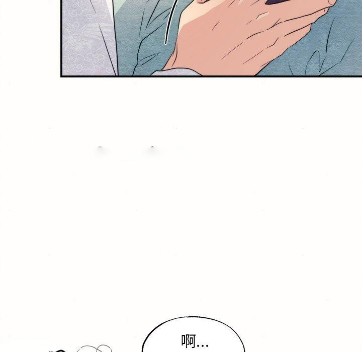 [韩国漫画] 狂眼 剧情,青年#[108P]-64