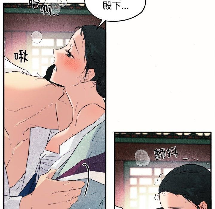 [韩国漫画] 狂眼 剧情,青年#[108P]-65