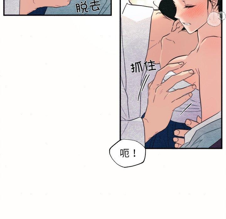 [韩国漫画] 狂眼 剧情,青年#[108P]-66
