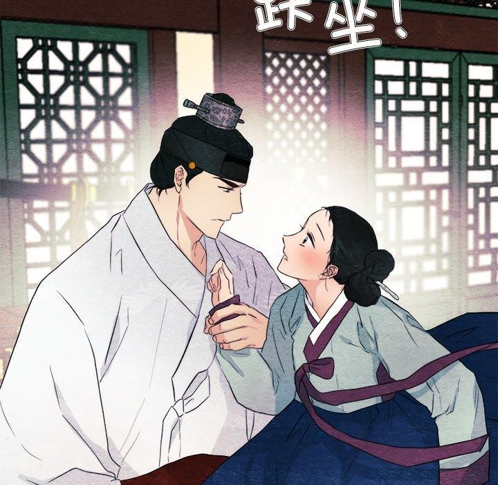 [韩国漫画] 狂眼 剧情,青年#[108P]-7