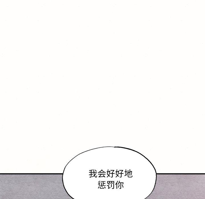 [韩国漫画] 狂眼 剧情,青年#[108P]-77
