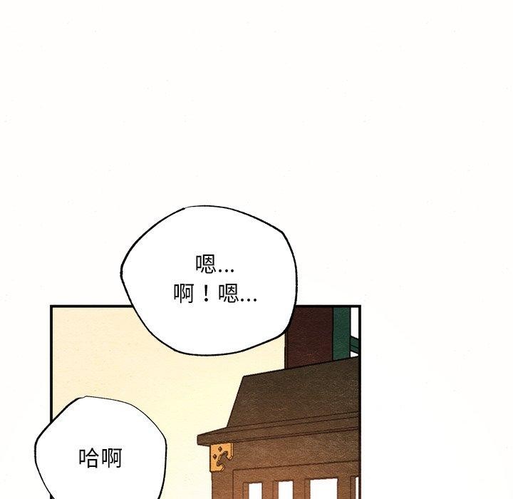 [韩国漫画] 狂眼 剧情,青年#[108P]-81
