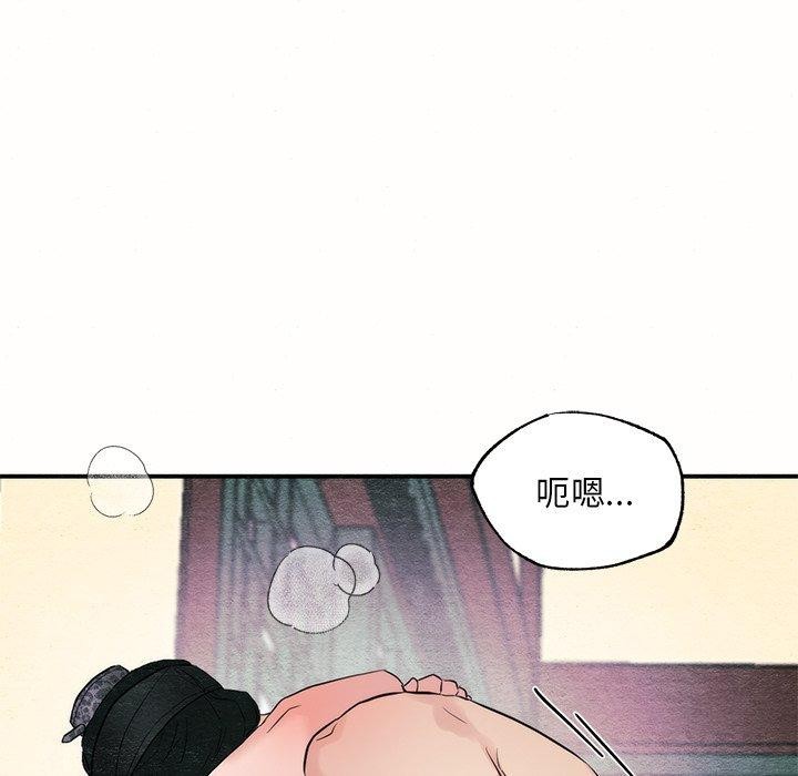 [韩国漫画] 狂眼 剧情,青年#[108P]-83