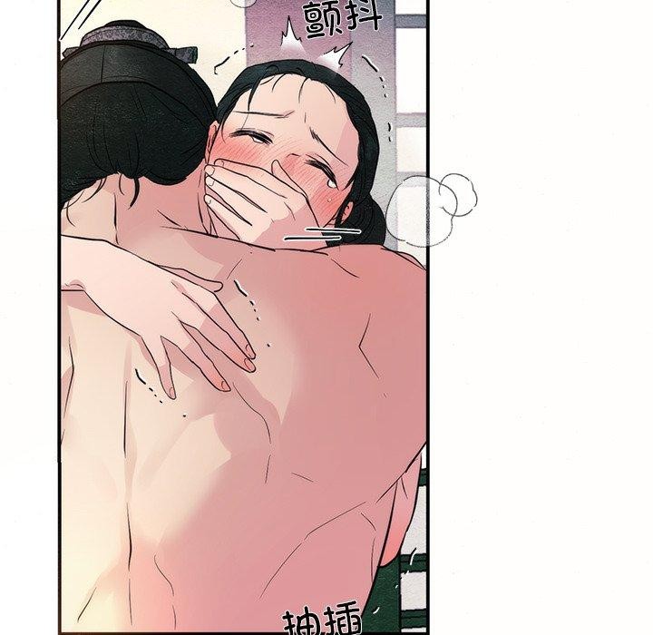 [韩国漫画] 狂眼 剧情,青年#[108P]-88