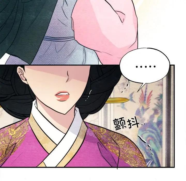 [韩国漫画] 狂眼 剧情,青年#[117P]-106