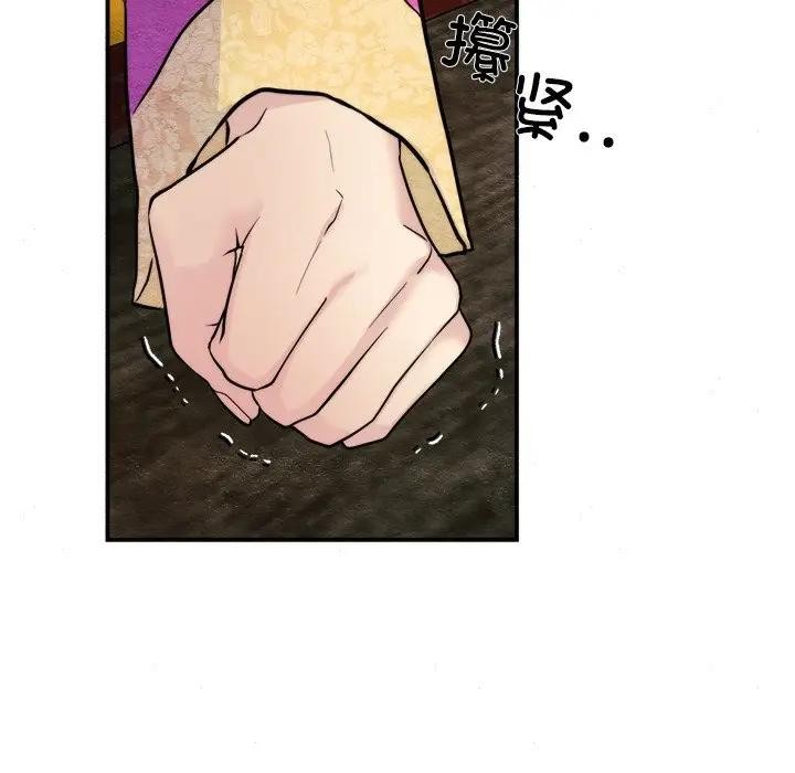 [韩国漫画] 狂眼 剧情,青年#[117P]-108