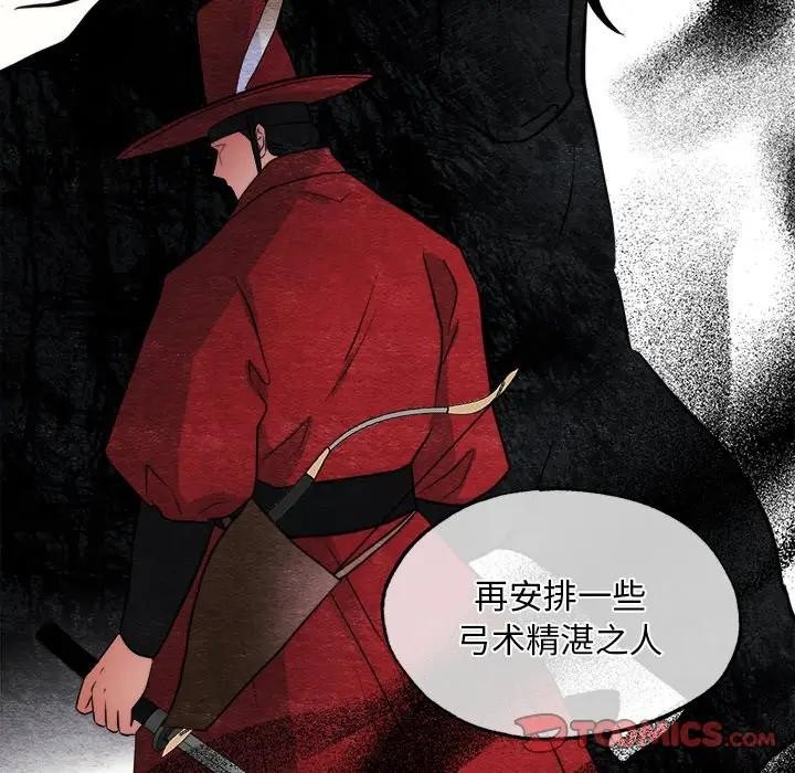 [韩国漫画] 狂眼 剧情,青年#[117P]-110