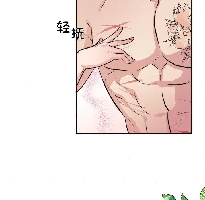 [韩国漫画] 狂眼 剧情,青年#[117P]-13