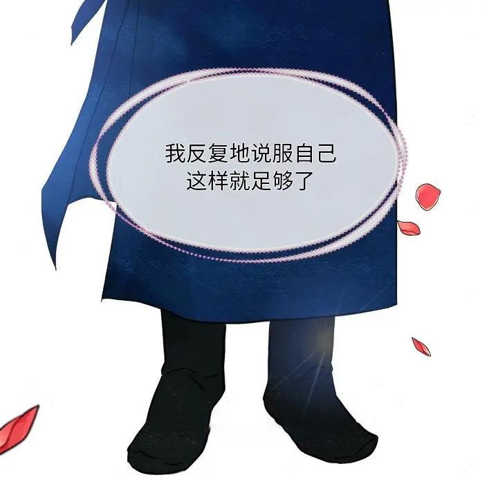 [韩国漫画] 狂眼 剧情,青年#[117P]-16