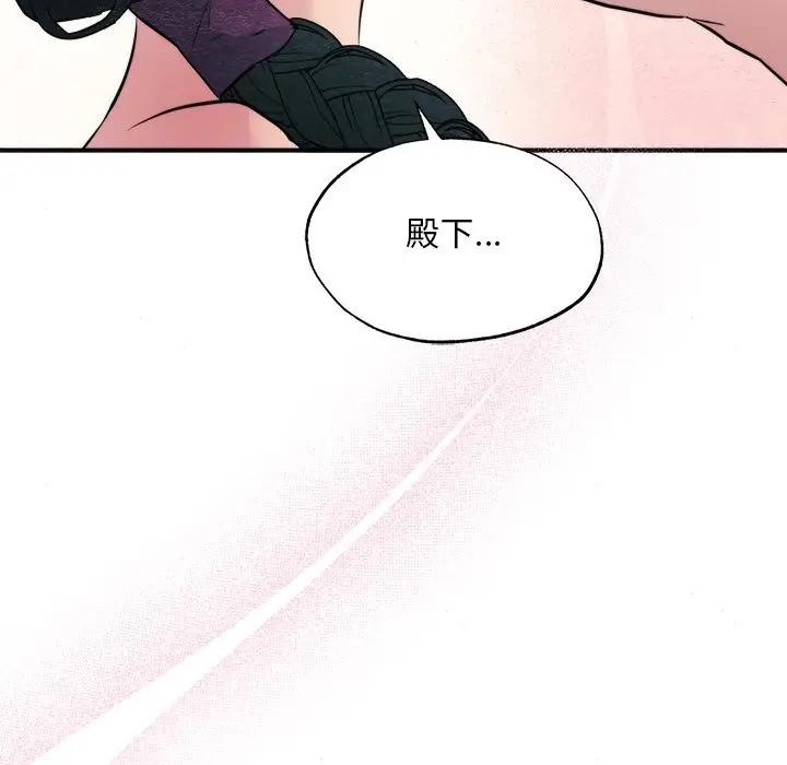 [韩国漫画] 狂眼 剧情,青年#[117P]-23