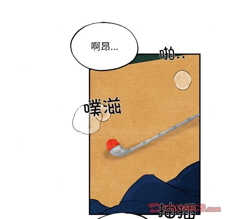 [韩国漫画] 狂眼 剧情,青年#[117P]-26