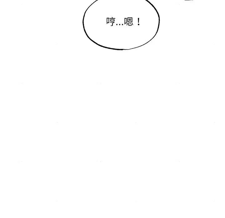 [韩国漫画] 狂眼 剧情,青年#[117P]-27