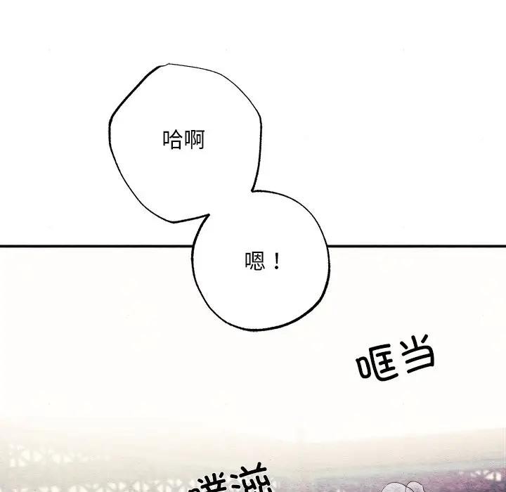 [韩国漫画] 狂眼 剧情,青年#[117P]-28