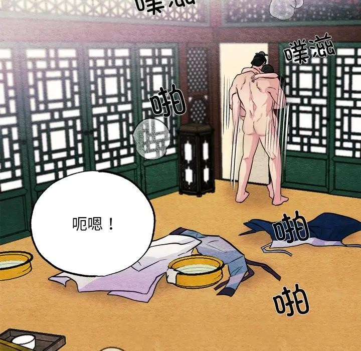 [韩国漫画] 狂眼 剧情,青年#[117P]-29