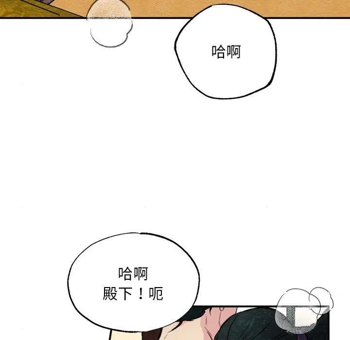 [韩国漫画] 狂眼 剧情,青年#[117P]-30