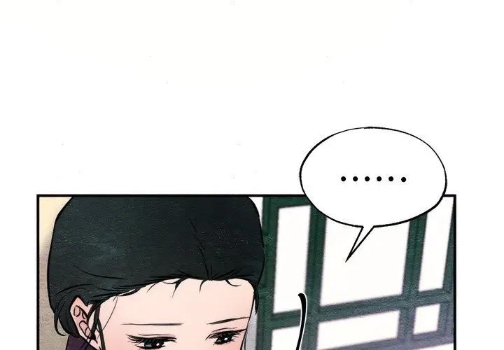 [韩国漫画] 狂眼 剧情,青年#[117P]-4