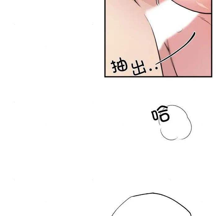 [韩国漫画] 狂眼 剧情,青年#[117P]-47