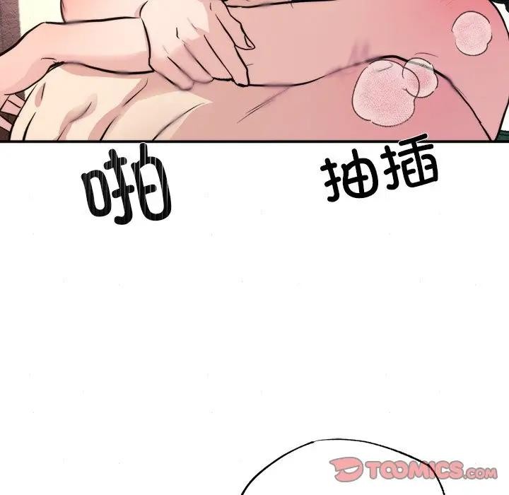 [韩国漫画] 狂眼 剧情,青年#[117P]-56