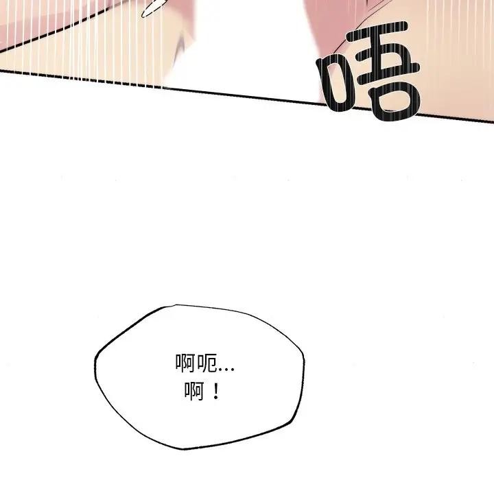 [韩国漫画] 狂眼 剧情,青年#[117P]-58