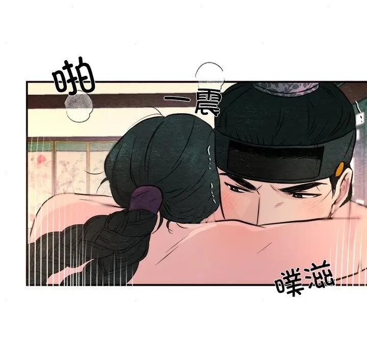 [韩国漫画] 狂眼 剧情,青年#[117P]-59