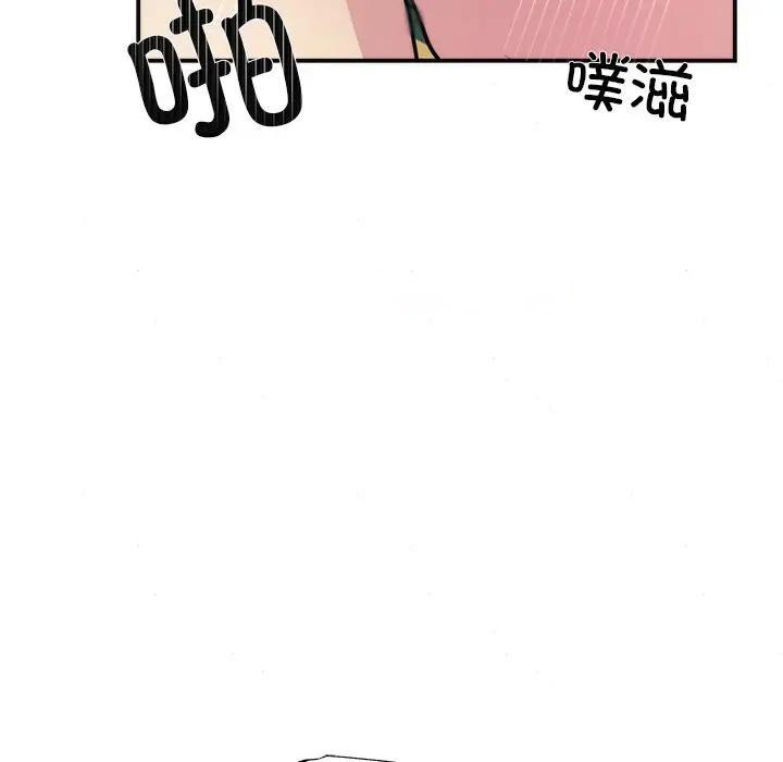 [韩国漫画] 狂眼 剧情,青年#[117P]-64
