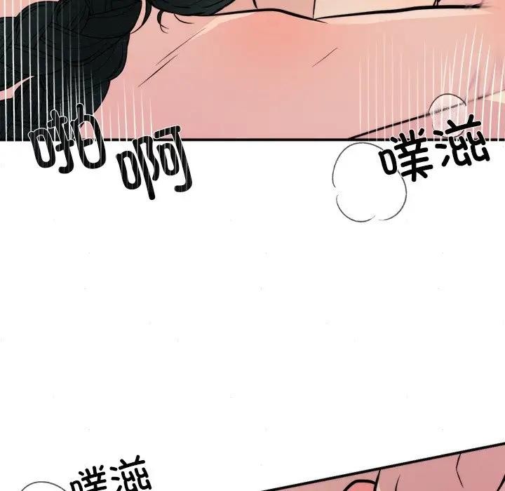 [韩国漫画] 狂眼 剧情,青年#[117P]-66