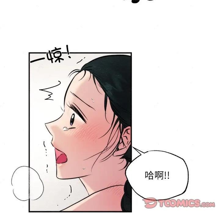 [韩国漫画] 狂眼 剧情,青年#[117P]-68