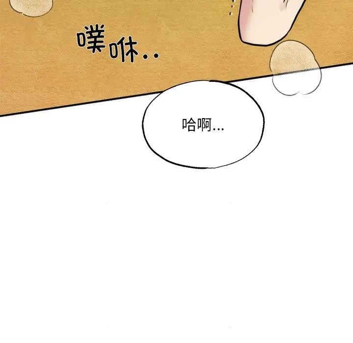 [韩国漫画] 狂眼 剧情,青年#[117P]-70