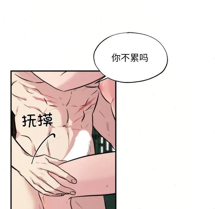 [韩国漫画] 狂眼 剧情,青年#[117P]-76