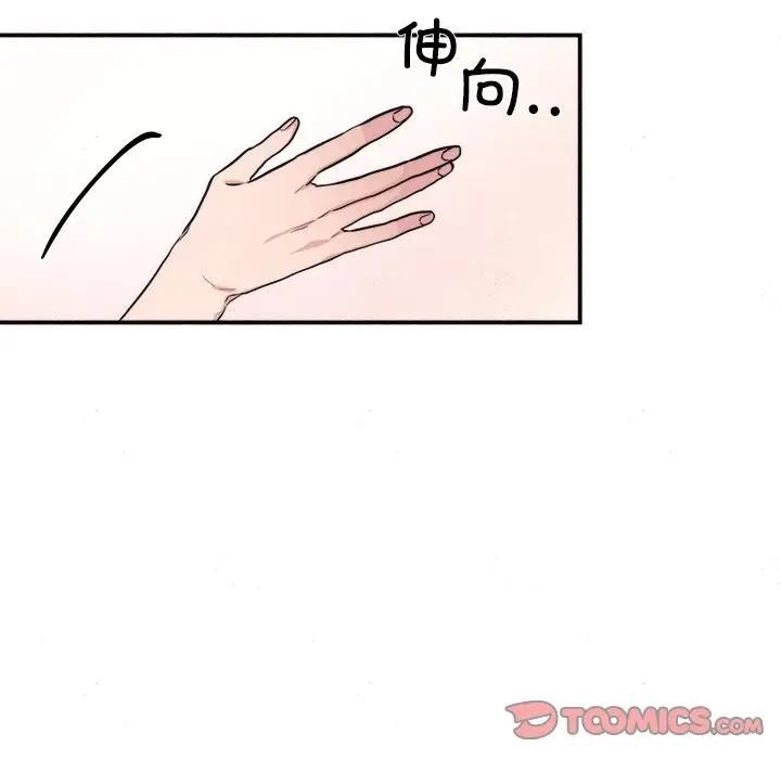 [韩国漫画] 狂眼 剧情,青年#[117P]-8