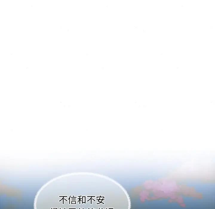 [韩国漫画] 狂眼 剧情,青年#[117P]-89