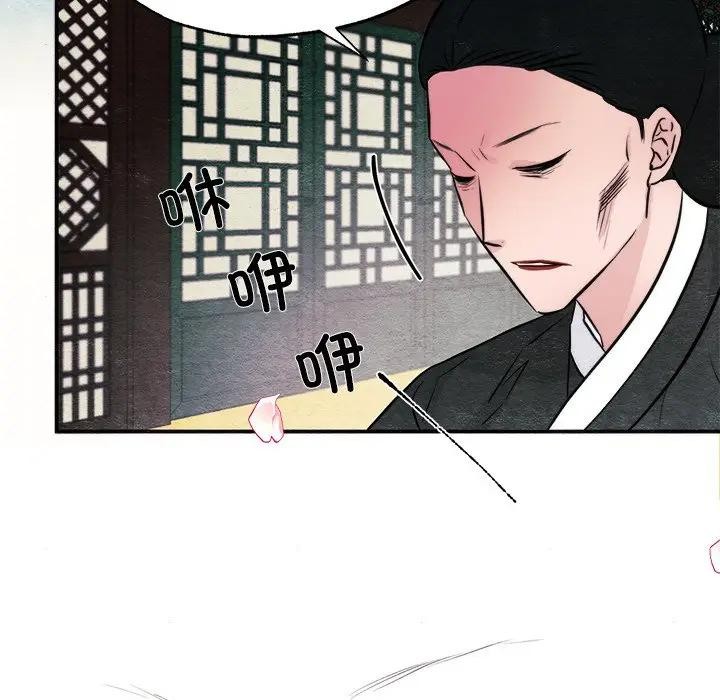 [韩国漫画] 狂眼 剧情,青年#[117P]-93