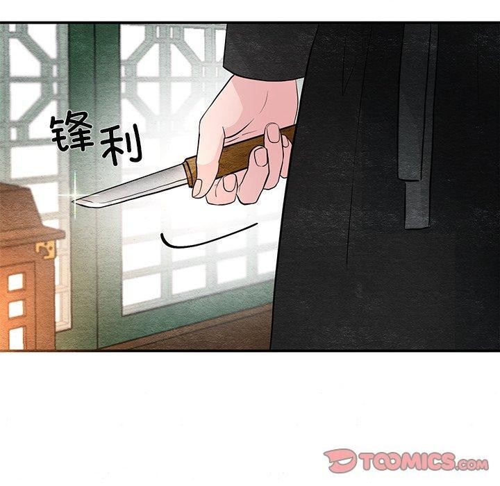 [韩国漫画] 狂眼 剧情,青年#[116P]-10