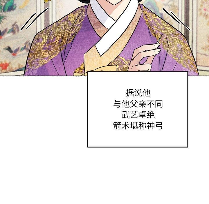 [韩国漫画] 狂眼 剧情,青年#[116P]-103